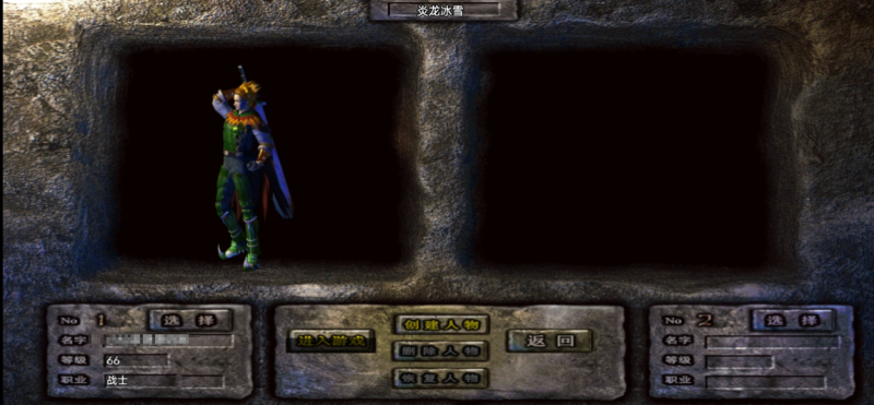 图片[1]-小U社区【战神引擎】战神引擎手游+炎龙冰雪定制版本+视频教程-小U社区