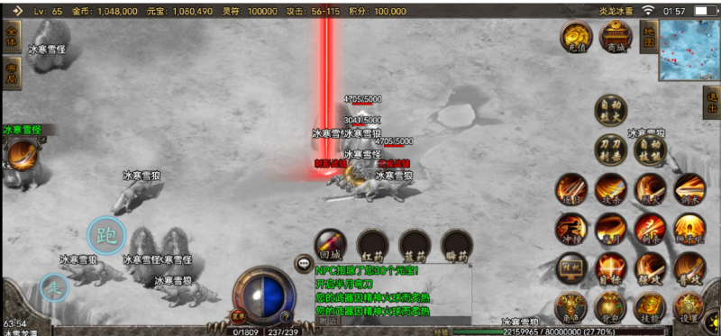 图片[4]-小U社区【战神引擎】战神引擎手游+炎龙冰雪定制版本+视频教程-小U社区