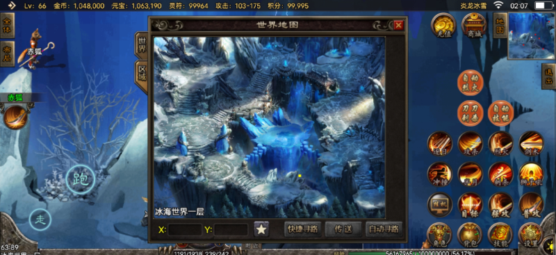 图片[7]-小U社区【战神引擎】战神引擎手游+炎龙冰雪定制版本+视频教程-小U社区