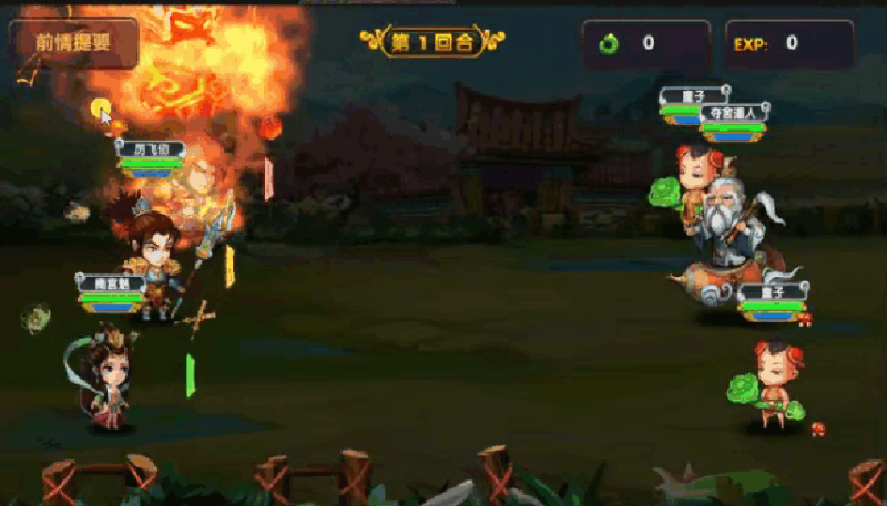 图片[1]-小U社区凡人诛仙回合手游一键端+双端客户端+GM多功能工具+搭建视频-小U社区