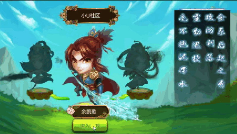 图片[2]-小U社区凡人诛仙回合手游一键端+双端客户端+GM多功能工具+搭建视频-小U社区