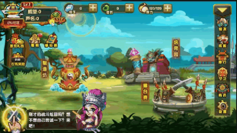 图片[3]-小U社区凡人诛仙回合手游一键端+双端客户端+GM多功能工具+搭建视频-小U社区