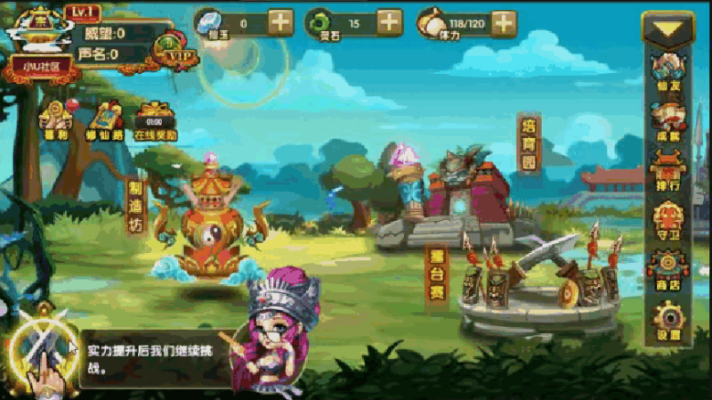 图片[4]-小U社区凡人诛仙回合手游一键端+双端客户端+GM多功能工具+搭建视频-小U社区