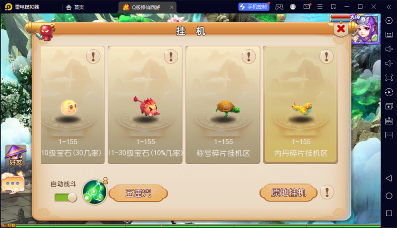 图片[4]-小U社区MT3Q版修仙手工端+GM多功能后台+源码+双端+视频教程-小U社区