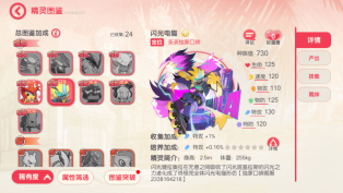 小U社区口袋新终极堡垒9SS版版横版卡牌手游手工端+GM授权后台+搭建视频-小U社区