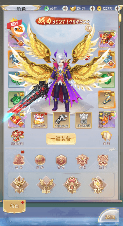 图片[2]-小U社区三网放置挂机九州2-99阶H5版手工端+GM卡密充值后台+搭建视频-小U社区