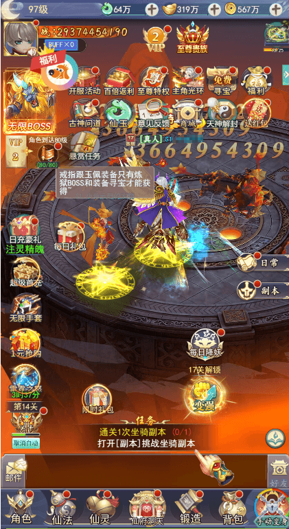 图片[3]-小U社区三网放置挂机九州2-99阶H5版手工端+GM卡密充值后台+搭建视频-小U社区