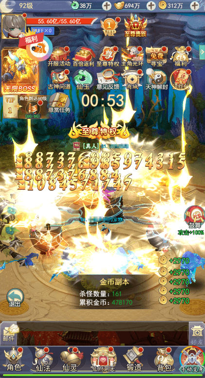 图片[4]-小U社区三网放置挂机九州2-99阶H5版手工端+GM卡密充值后台+搭建视频-小U社区