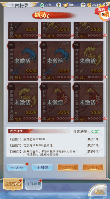 图片[5]-小U社区三网放置挂机九州2-99阶H5版手工端+GM卡密充值后台+搭建视频-小U社区