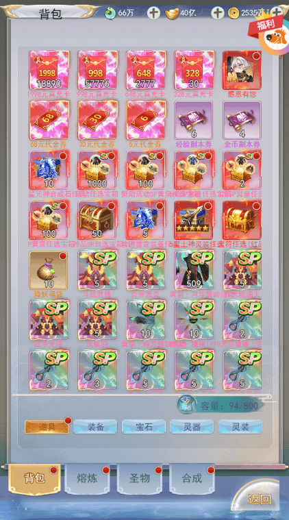 图片[6]-小U社区三网放置挂机九州2-99阶H5版手工端+GM卡密充值后台+搭建视频-小U社区