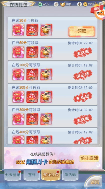 图片[7]-小U社区三网放置挂机九州2-99阶H5版手工端+GM卡密充值后台+搭建视频-小U社区