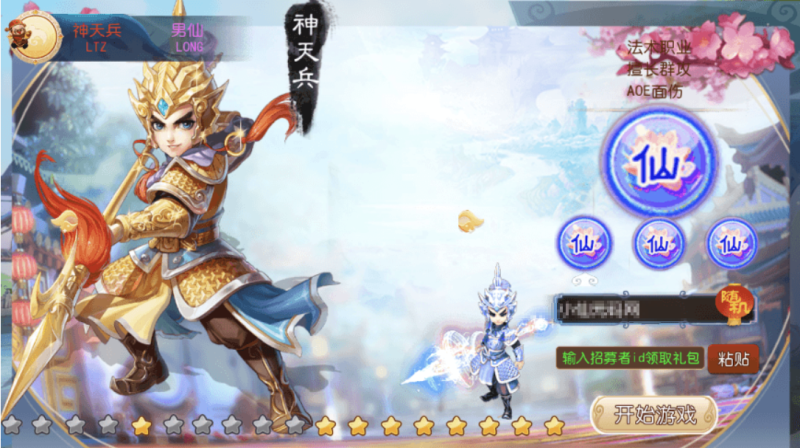 图片[1]-小U社区MT3大梦修仙西游手工端+多功能GM后台+管理后台+双端+视频教程-小U社区