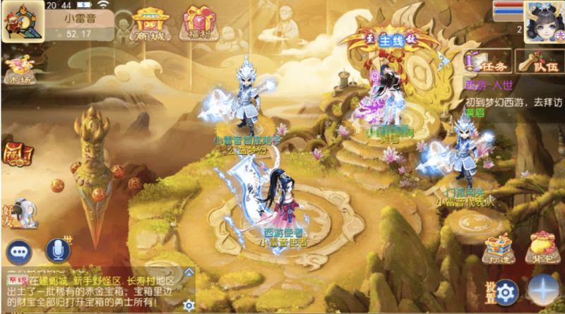 图片[2]-小U社区MT3大梦修仙西游手工端+多功能GM后台+管理后台+双端+视频教程-小U社区