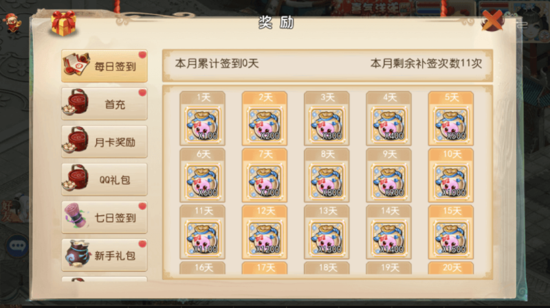 图片[3]-小U社区MT3大梦修仙西游手工端+多功能GM后台+管理后台+双端+视频教程-小U社区