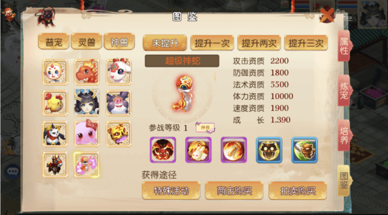 图片[4]-小U社区MT3大梦修仙西游手工端+多功能GM后台+管理后台+双端+视频教程-小U社区