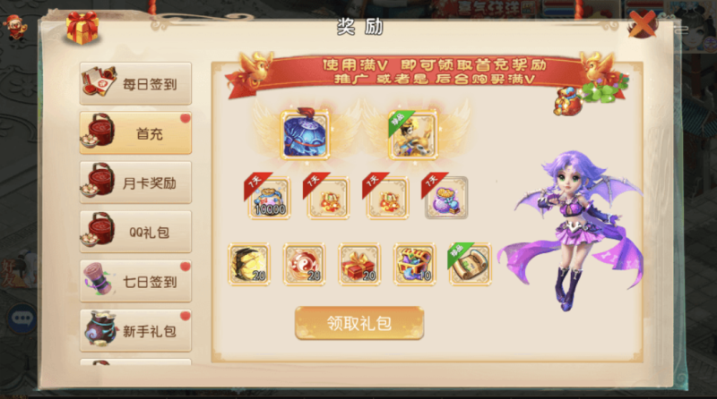 图片[5]-小U社区MT3大梦修仙西游手工端+多功能GM后台+管理后台+双端+视频教程-小U社区