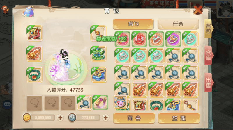 图片[6]-小U社区MT3大梦修仙西游手工端+多功能GM后台+管理后台+双端+视频教程-小U社区