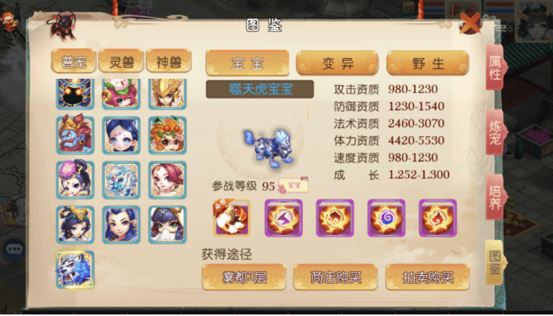 图片[7]-小U社区MT3大梦修仙西游手工端+多功能GM后台+管理后台+双端+视频教程-小U社区