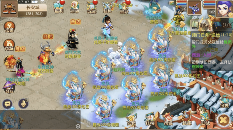 图片[1]-小U社区MT3修仙西游手工端+多功能GM后台+管理后台+教程视频-小U社区