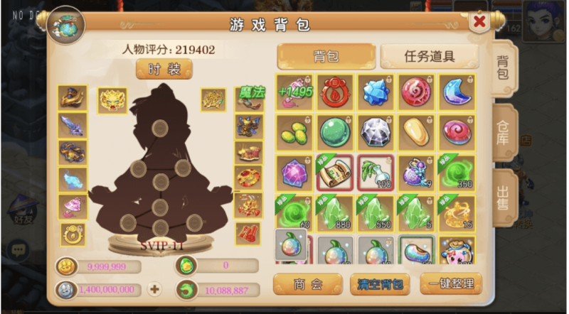 图片[2]-小U社区MT3修仙西游手工端+多功能GM后台+管理后台+教程视频-小U社区