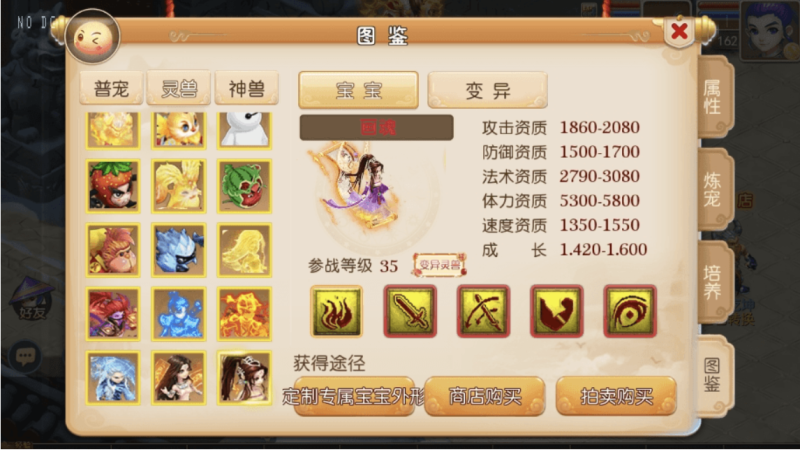 图片[3]-小U社区MT3修仙西游手工端+多功能GM后台+管理后台+教程视频-小U社区