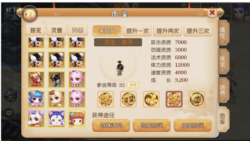 图片[5]-小U社区MT3修仙西游手工端+多功能GM后台+管理后台+教程视频-小U社区