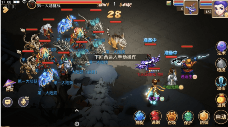 图片[6]-小U社区MT3修仙西游手工端+多功能GM后台+管理后台+教程视频-小U社区