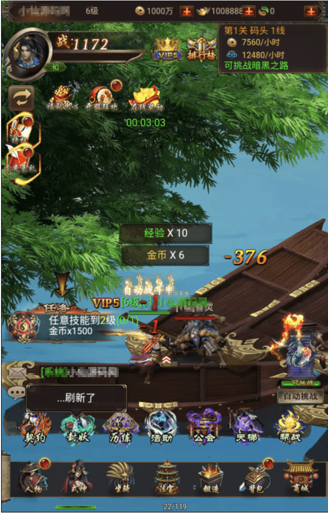 【暗黑战神H5】三网页游暗黑战神H5手工端+GM多功能后台+教程视频-小U社区