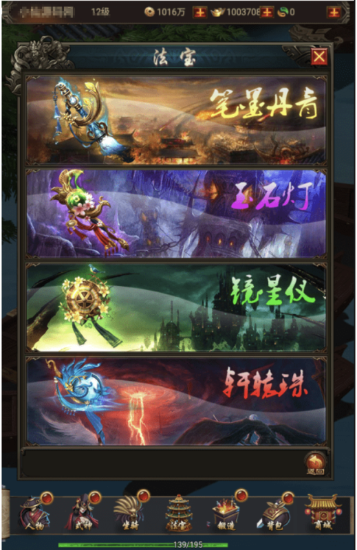 图片[3]-【暗黑战神H5】三网页游暗黑战神H5手工端+GM多功能后台+教程视频-小U社区