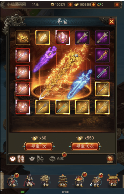 图片[6]-【暗黑战神H5】三网页游暗黑战神H5手工端+GM多功能后台+教程视频-小U社区