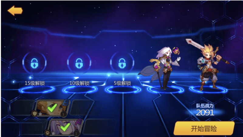 图片[3]-【奥里希娅战纪】稀有回合制奥里希娅战纪手工端+CDK授权后台+教程视频-小U社区