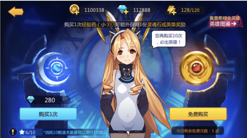 图片[4]-【奥里希娅战纪】稀有回合制奥里希娅战纪手工端+CDK授权后台+教程视频-小U社区