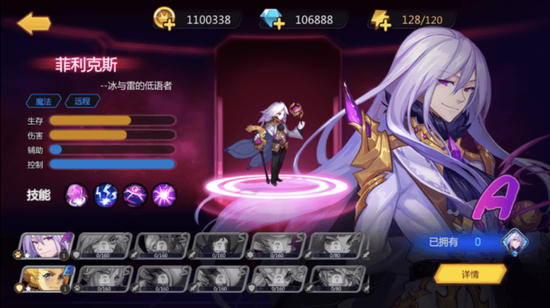 图片[5]-【奥里希娅战纪】稀有回合制奥里希娅战纪手工端+CDK授权后台+教程视频-小U社区