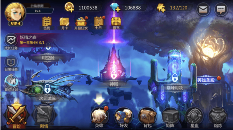 图片[7]-【奥里希娅战纪】稀有回合制奥里希娅战纪手工端+CDK授权后台+教程视频-小U社区