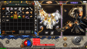 小社区【战神引擎】潘月单职业地狱恶魔版[白猪2]+GM物品充值后台+搭建视频-小U社区