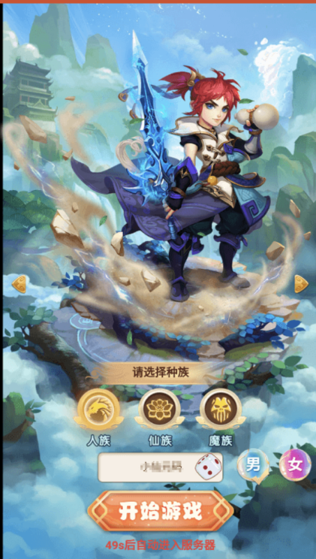 图片[2]-【换皮西游H5】三网页白嫖之爱玩西游手工端+多功能GM充值物品后台+教程视频-小U社区