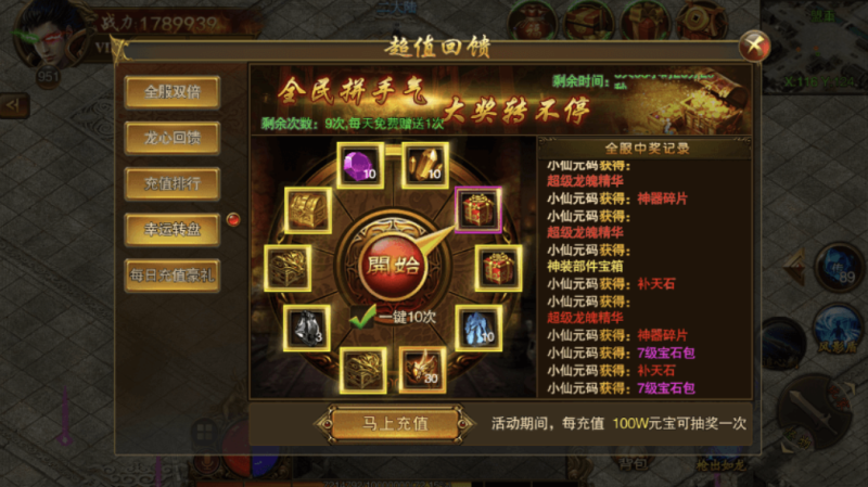 图片[4]-小U社区【白日门传奇】白日门苍穹传世单职业手工端+多功能GM物品充值后台+双端+教程视频-小U社区