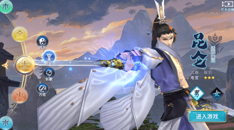 图片[2]-小U社区新剑侠情缘40角色魔版无BUG万花仿官版本手工端+GM充值物品后台+搭建视频-小U社区