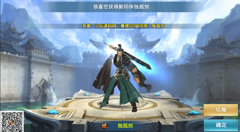 图片[3]-小U社区新剑侠情缘40角色魔版无BUG万花仿官版本手工端+GM充值物品后台+搭建视频-小U社区