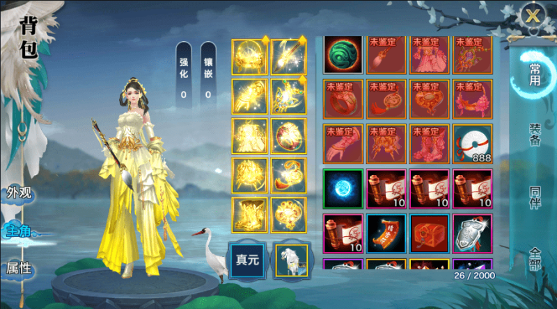 图片[4]-小U社区新剑侠情缘40角色魔版无BUG万花仿官版本手工端+GM充值物品后台+搭建视频-小U社区