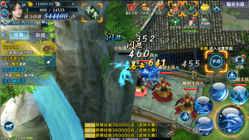 图片[5]-小U社区新剑侠情缘40角色魔版无BUG万花仿官版本手工端+GM充值物品后台+搭建视频-小U社区