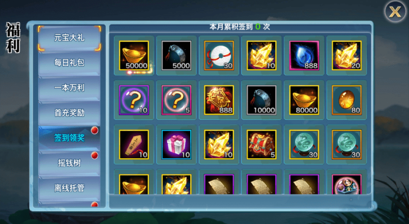 图片[6]-小U社区新剑侠情缘40角色魔版无BUG万花仿官版本手工端+GM充值物品后台+搭建视频-小U社区