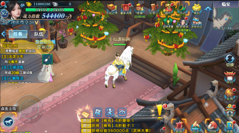 图片[7]-小U社区新剑侠情缘40角色魔版无BUG万花仿官版本手工端+GM充值物品后台+搭建视频-小U社区