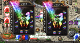 小U社区【战神引擎】独家首发-1.96五大门派宗门合击三职业手游版[白猪3.1]win一键端+多功能GM物品充值后台+双端+教程视频-小U社区