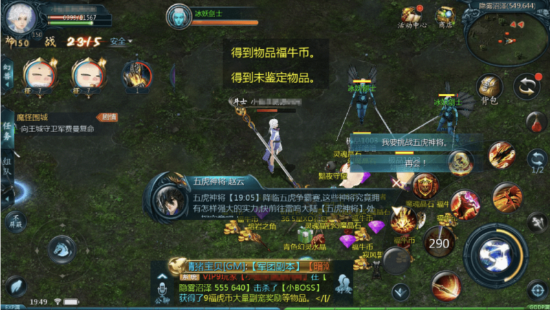 图片[3]-小U社区【魔域互通】最新1655紫霞魔域安卓PC互通版本手工端+双端+本地注册+本地验证+多功能GM后台+教程视频-小U社区