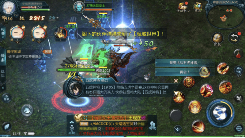 图片[5]-小U社区【魔域互通】最新1655紫霞魔域安卓PC互通版本手工端+双端+本地注册+本地验证+多功能GM后台+教程视频-小U社区