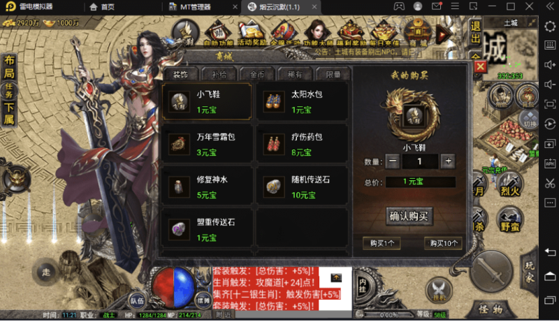 图片[6]-小U社区【战神引擎】益达烟云沉默终极金币[裤衩]免授权版本+视频教程+多功能GM物品充值后台+双端-小U社区