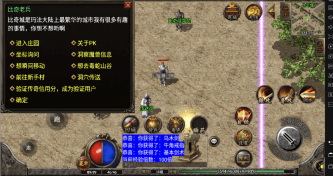 小U社区【战神引擎】1.76永恒回忆经典月卡第二版[白猪2.0] +视频教程+多功能GM授权后台+双端-小U社区