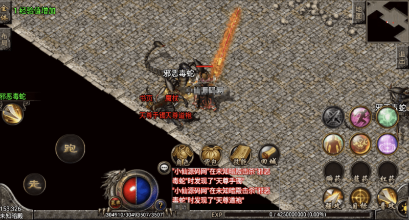 图片[5]-小U社区【战神引擎】1.85刑天战神合击手游版本+视频教程+多功能GM物品充值后台+双端-小U社区