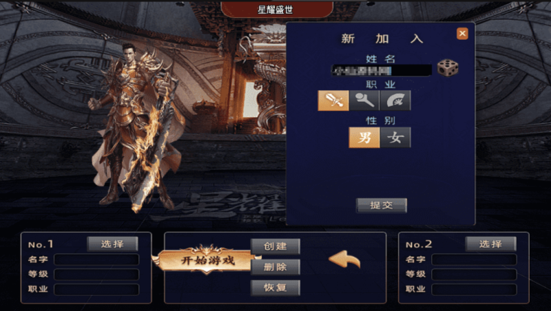 图片[2]-小U社区【战神引擎】星耀盛世三季免授权[白猪3.0]+语音视频教程+GM物品充值后台+双端-小U社区
